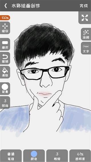 全民学画画下载手机版