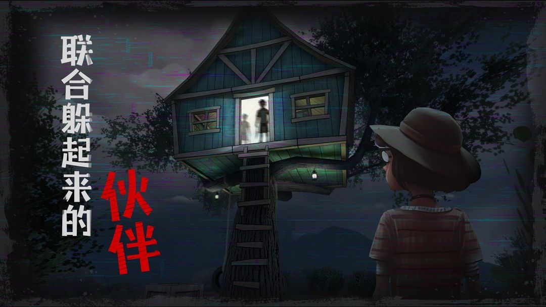 逃出梦境下载手机版