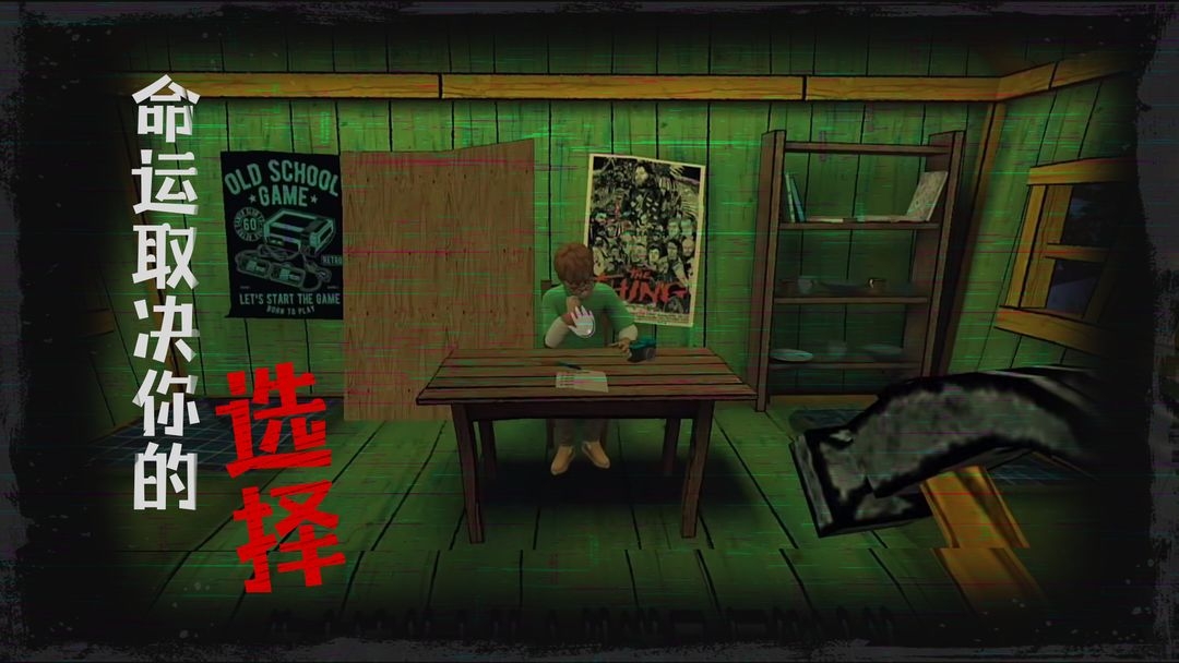 逃出梦境下载手机版