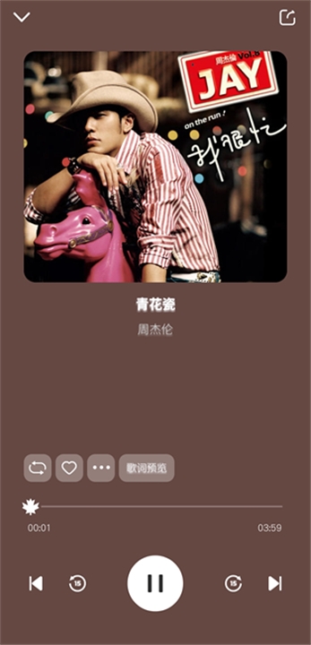 融乐音乐官方正版免费下载