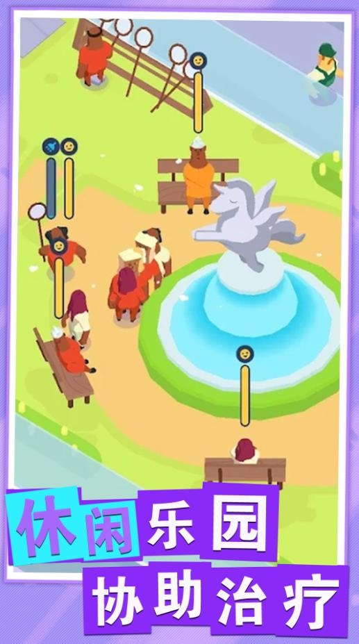 甜甜乐园游戏下载