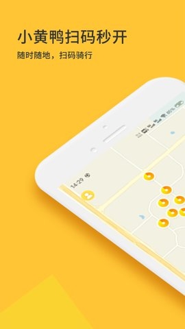 小黄鸭官方版最新版下载