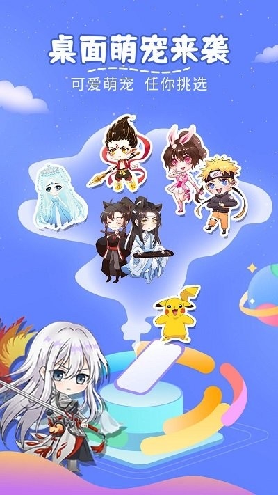 趣味萌宠下载安装最新版