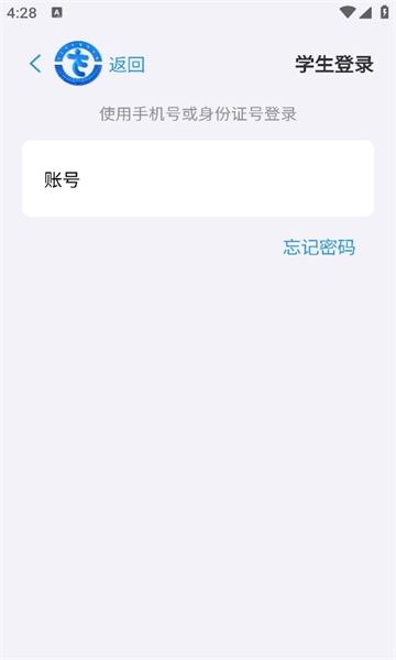 体测圈 app官网版