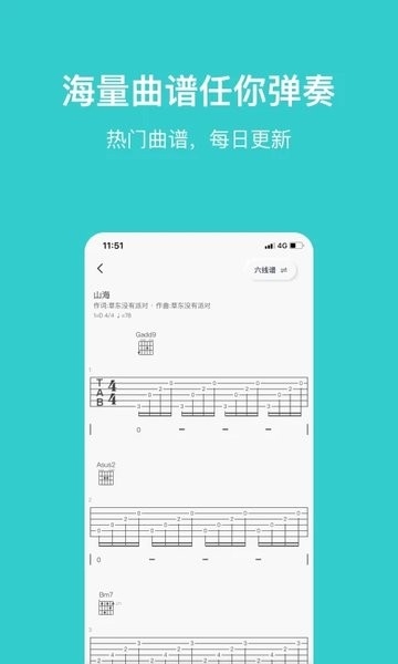 恩雅音乐app下载官网版