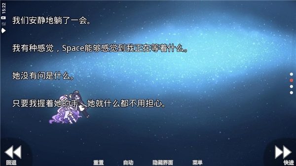 她的眼泪曾是我的光芒中文版下载