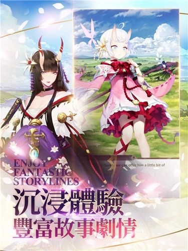 达卡拉物语官方版