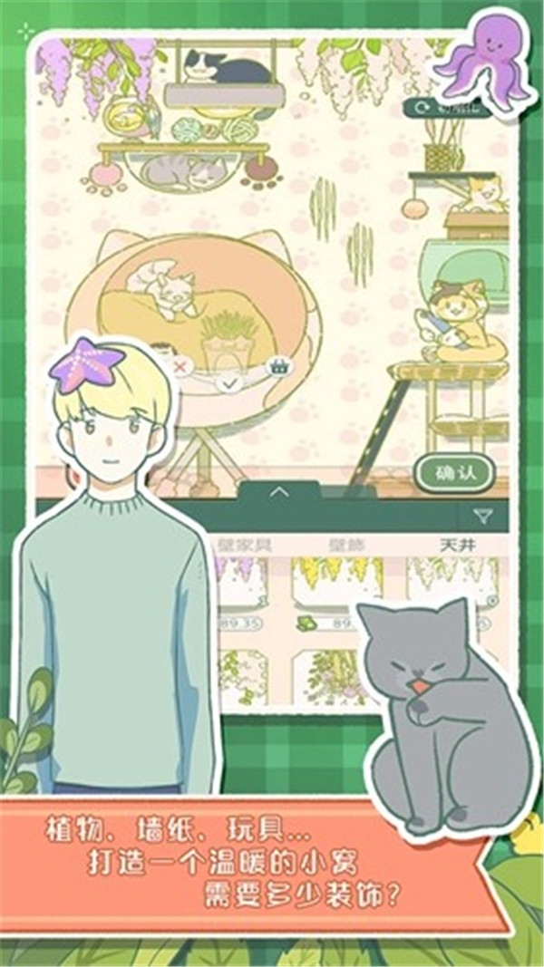 寄心茶屋最新版