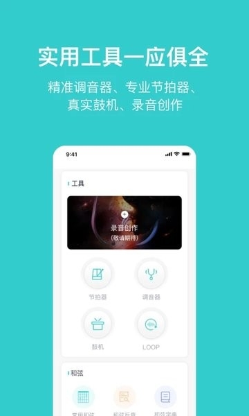 恩雅音乐app下载官网版