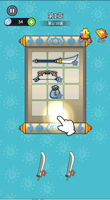 拜托啦村长内置菜单MOD