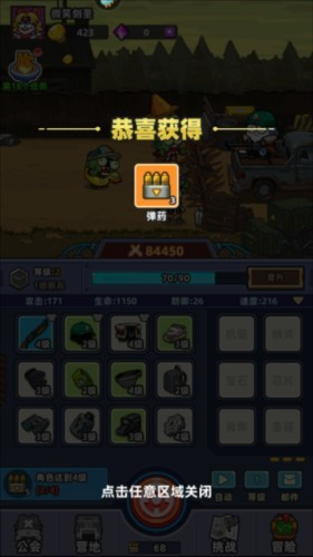 小鱼快跑哪吒来了安卓版下载