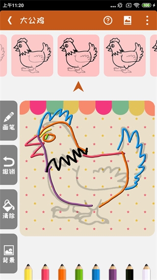 全民学画画下载手机版