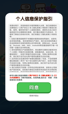 最爱大水果下载安装手机版