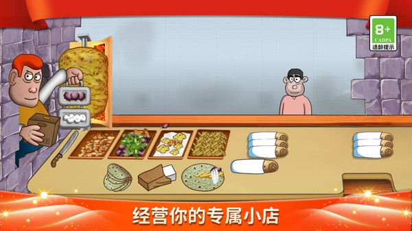 美食妙妙屋下载手机版