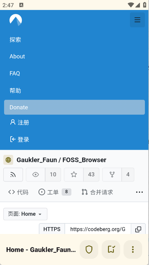 FOSS浏览器下载