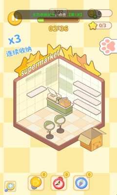 千金筑梦物语下载手机版