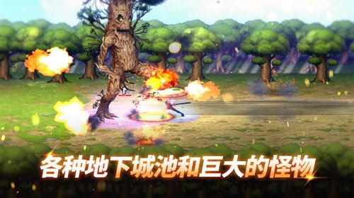 异世界决战精英最新版下载安装