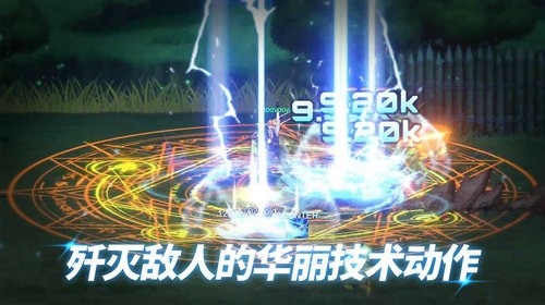 异世界决战精英最新版下载安装