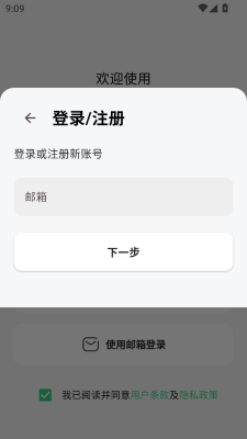 五彩日记下载安装手机版