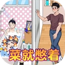 爆笑侦探社安卓版