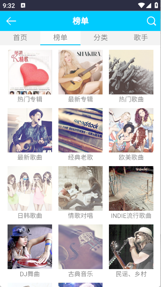 一听音乐网下载