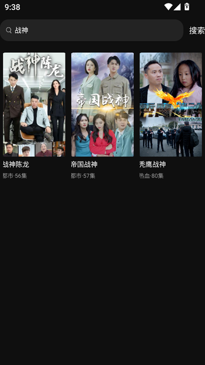 松果短剧官方版