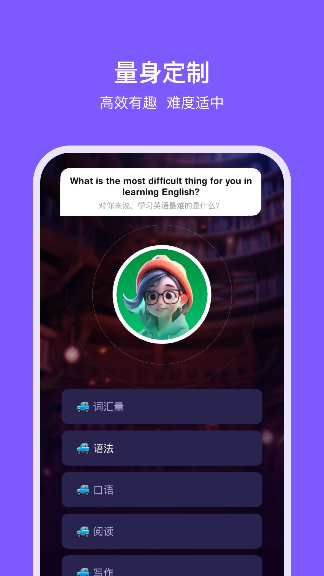 能力星球最新版本