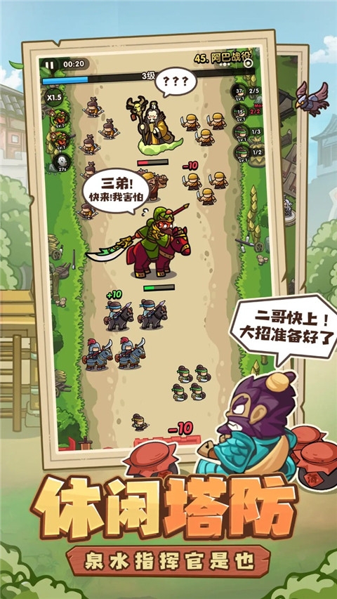 我是大主公最新版