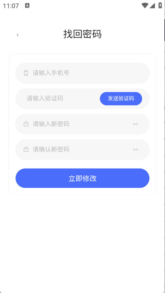 58应用app下载