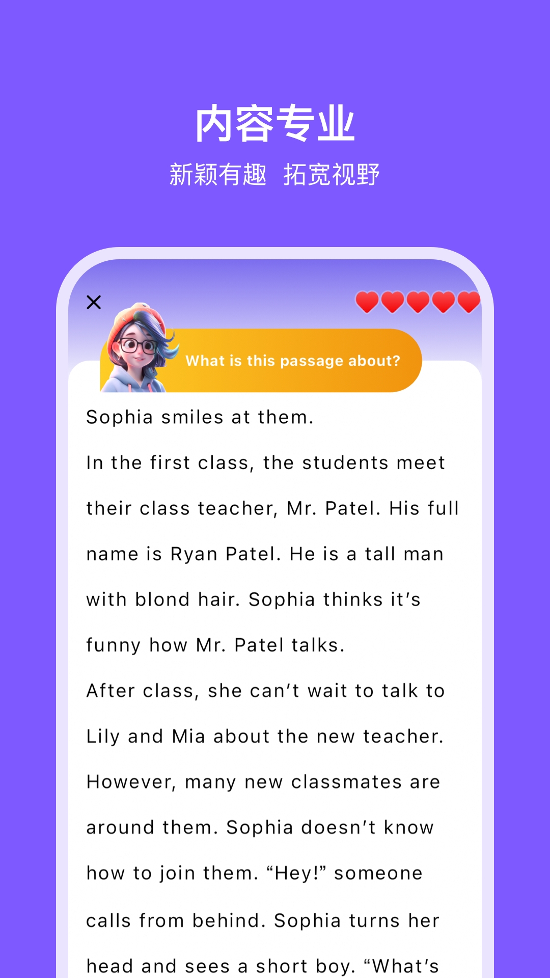 能力星球最新版本