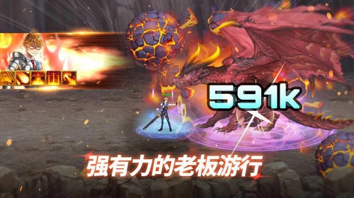 异世界决战精英最新版下载安装