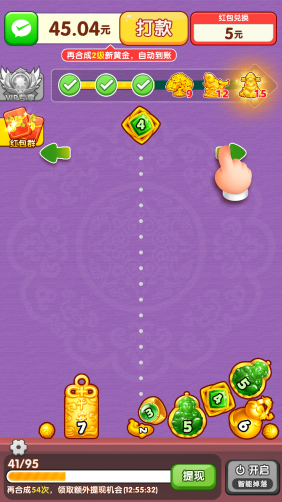 财运我最行app免费下载