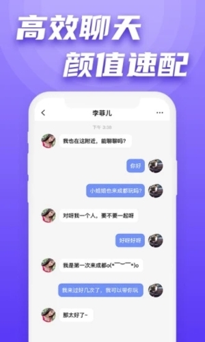 果旅下载app