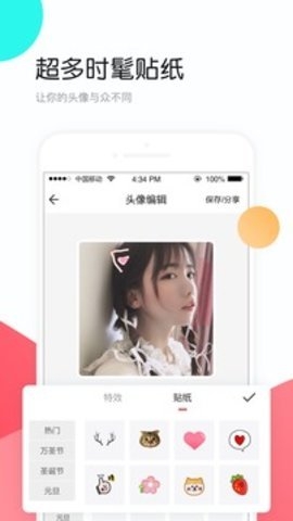 个性头像2025最新版