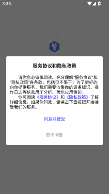媒小三克隆配音工具下载