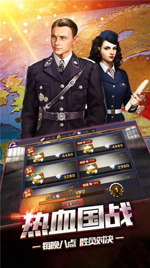 我的坦克我的团官方版下载