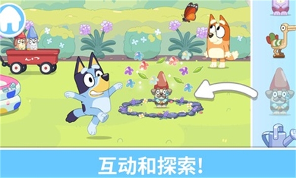 布鲁伊一起玩吧下载免费