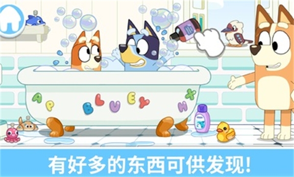 布鲁伊一起玩吧下载免费