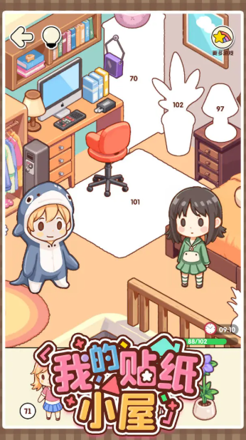 我的贴纸小屋下载安装最新版