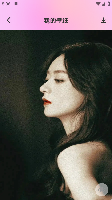 晒吗图库下载2025安卓最新版