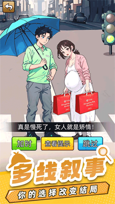 爆笑侦探社安卓版