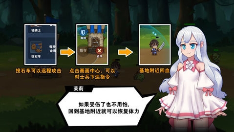 冒险与战争下载手机版中文