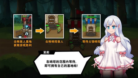 冒险与战争下载手机版中文