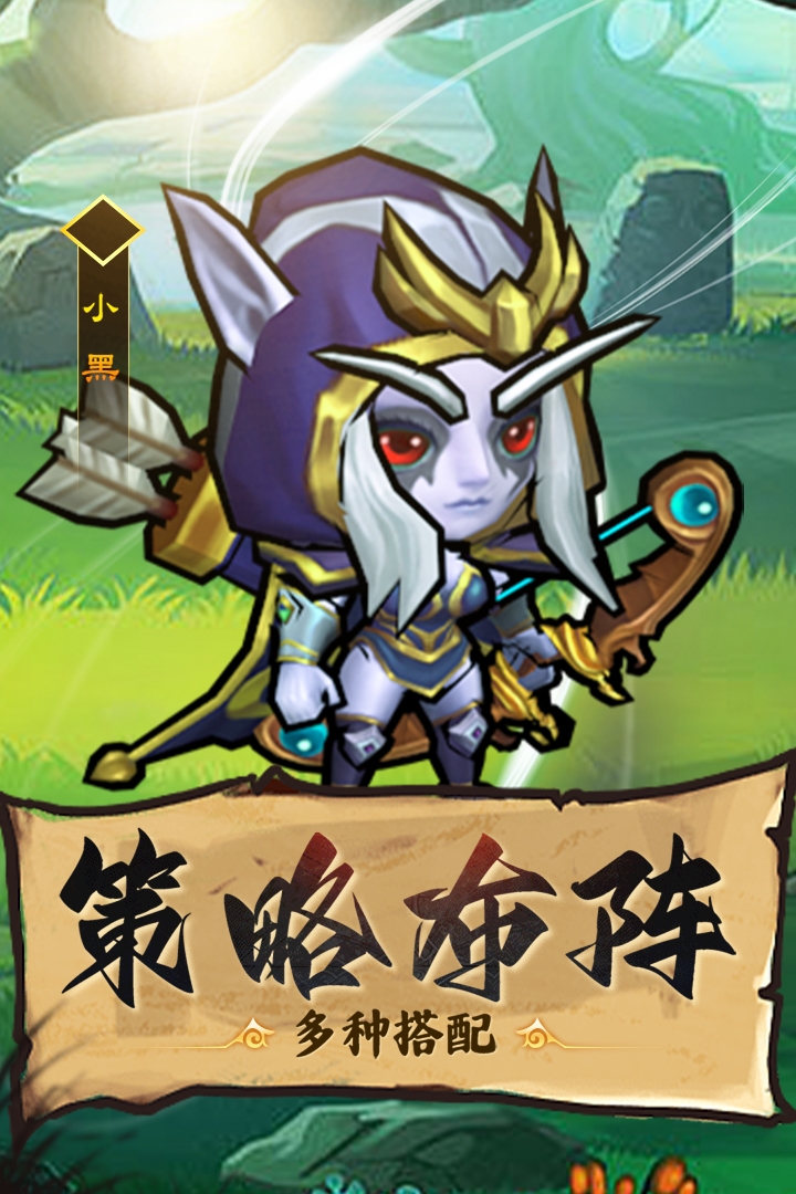 王座战争官方版下载