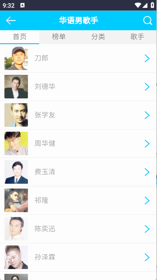 一听音乐网下载