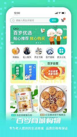 小易生活app下载
