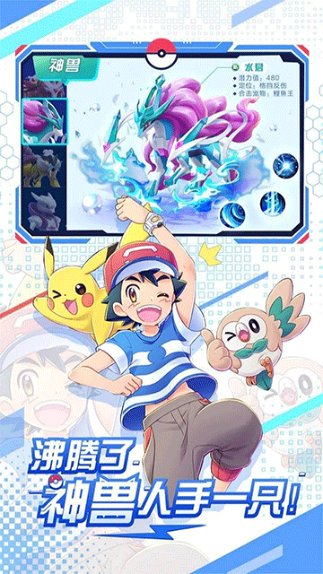 远古灵域免广告版