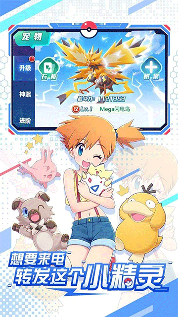 远古灵域免广告版