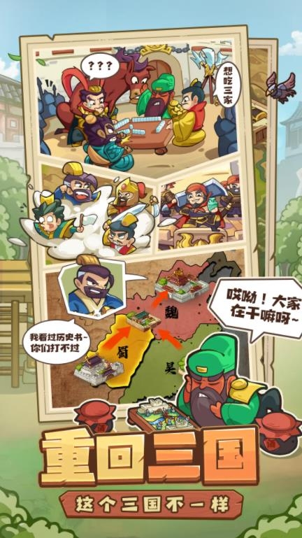 我是大主公官网版下载