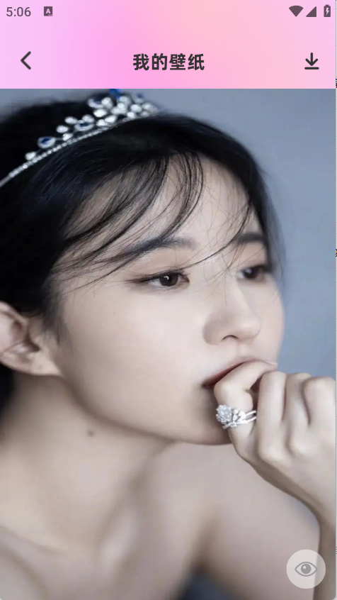 晒吗图库下载2025安卓最新版